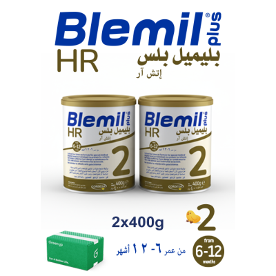 بليميل بلس2 إتش آر-تركيبة للرضع من بروتين الأرزللحساسية400جم - عبوة مزدوجة