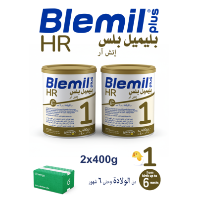 بليميل بلس1 إتش آر-تركيبة للرضع من بروتين الأرزللحساسية 400 جم  - عبوة مزدوجة