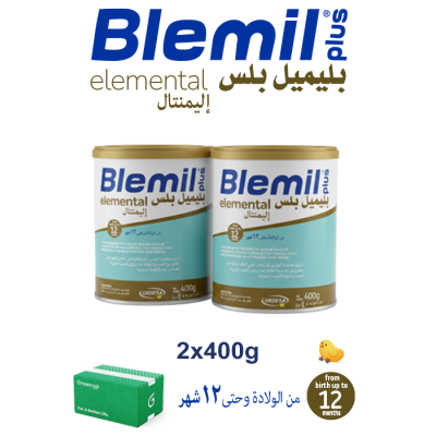 بليميل بلس إليمنتال 400جم - عبوة مزدوجة