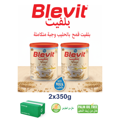 بلفيت قمح مع الحليب 350 جرام  - عبوة مزدوجة