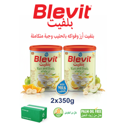 بلفيت أرز وفواكه مع الحليب 350 جرام  - عبوة مزدوجة