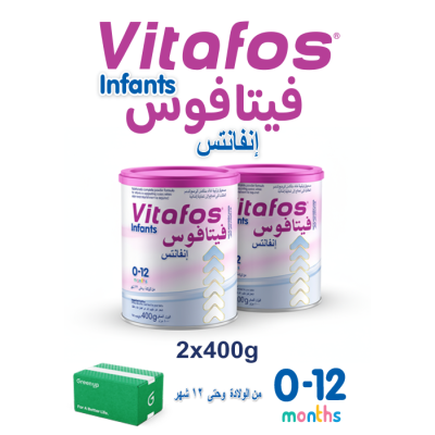 فيتافوس إنفانتس تركيبة غذائية متكاملة للرضع 400 جم  - عبوة مزدوجة