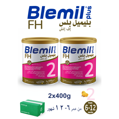 بليميل بلس إف إتش 2 400جم  - عبوة مزدوجة