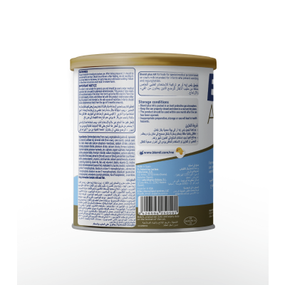 بليميل بلس AR 400 جم