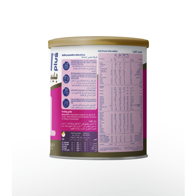 بليميل بلس FH1 400 جم