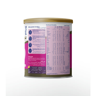 بليميل بلس FH2 400 جم