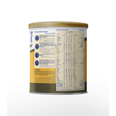 بليميل بلس بريترم 400 g