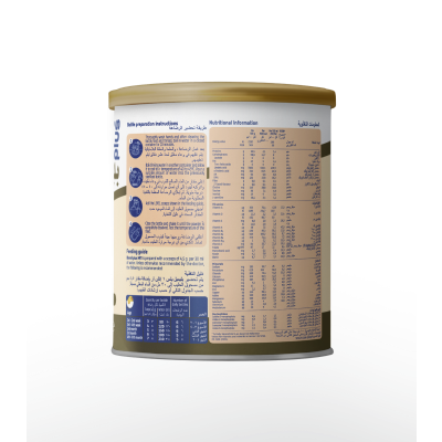 بليميل بلس 1 HR 400 جم