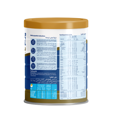 بليميل بلس اكسترا 1 600 جم