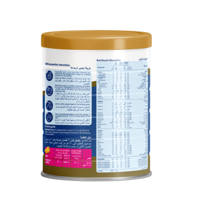 بليميل بلس اكسترا 2 600 g