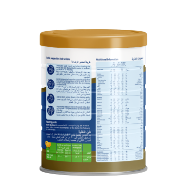 بليميل بلس اكسترا 3 600 جم