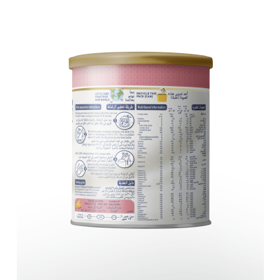 بليميل بلس 2 اوبتيم بروتيك 400g