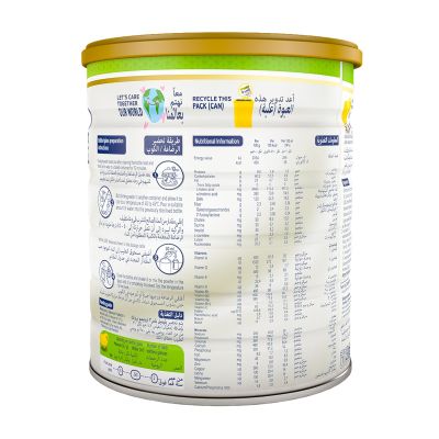 بليميل بلس 3 اوبتيمم بروتيك 800 جم